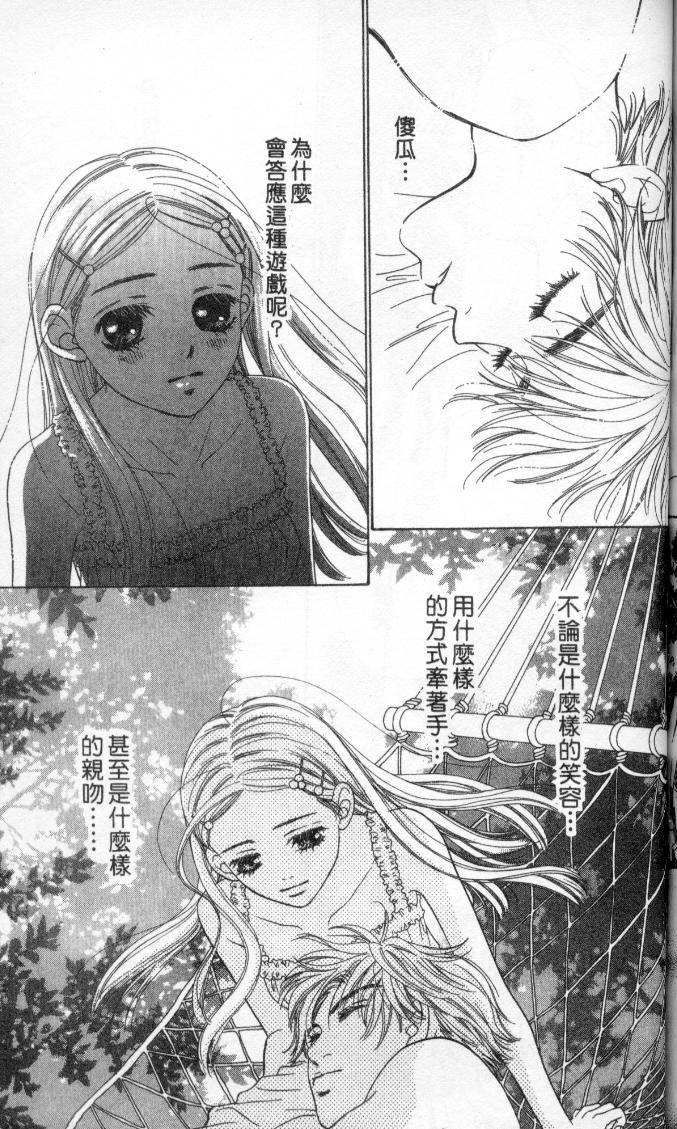 第149页