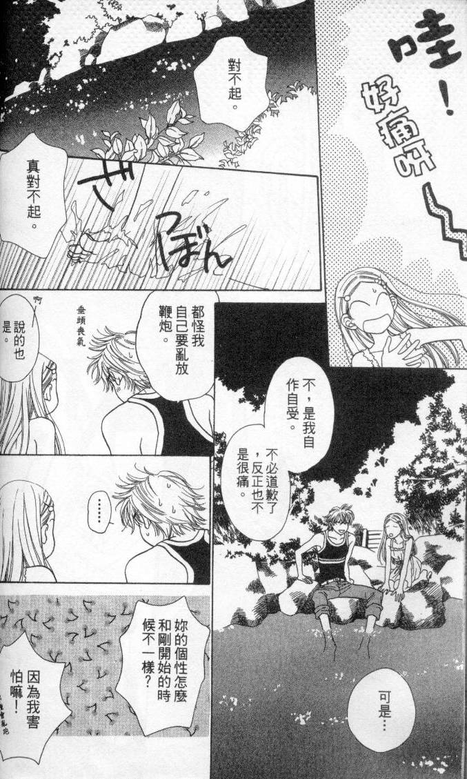 第158页
