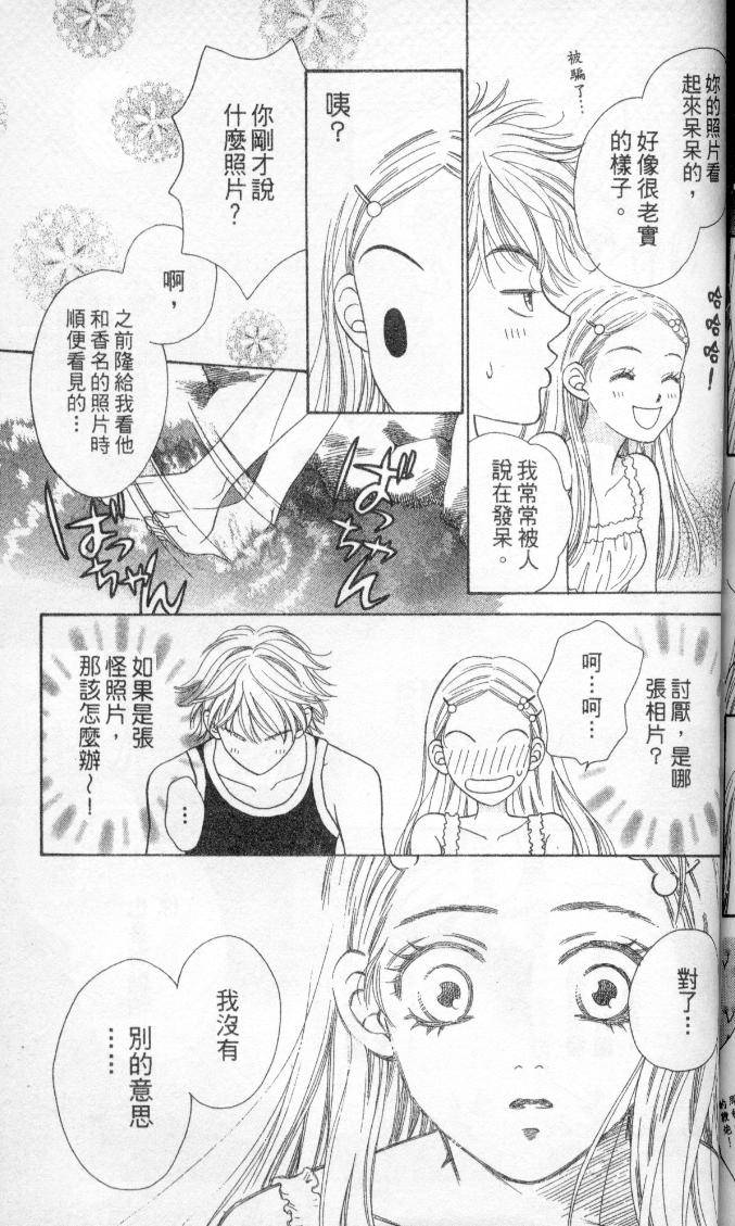 第159页