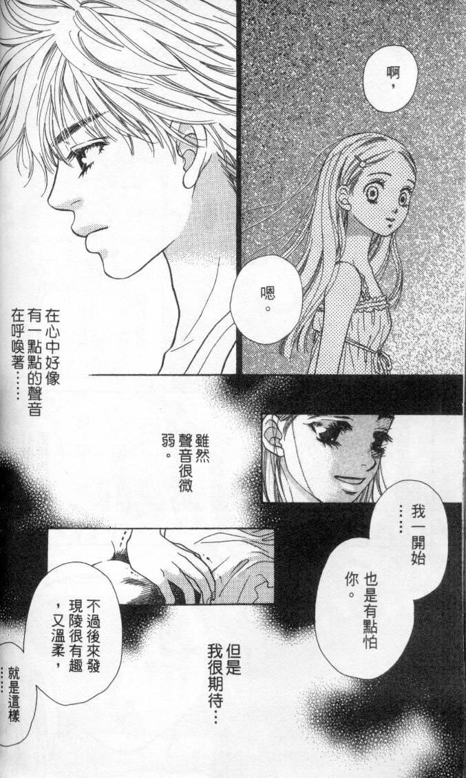 第160页