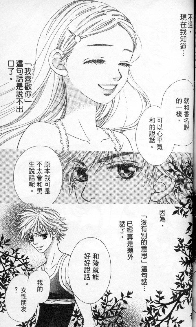 第161页