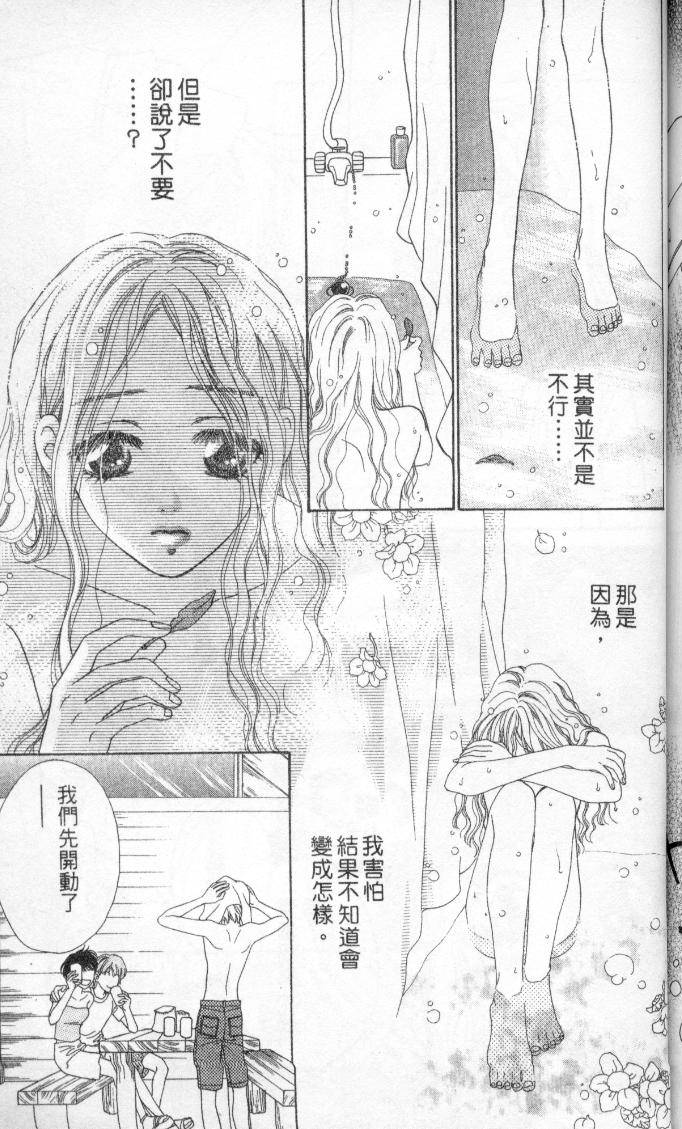 第171页