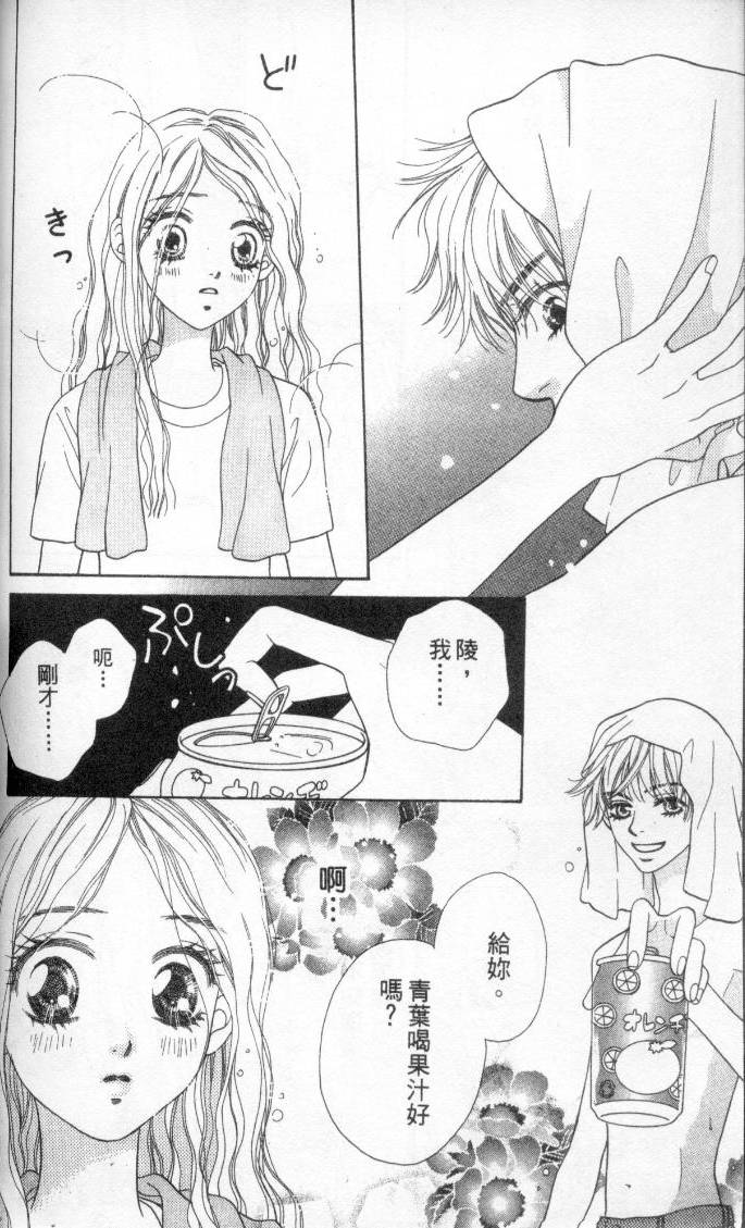 第172页