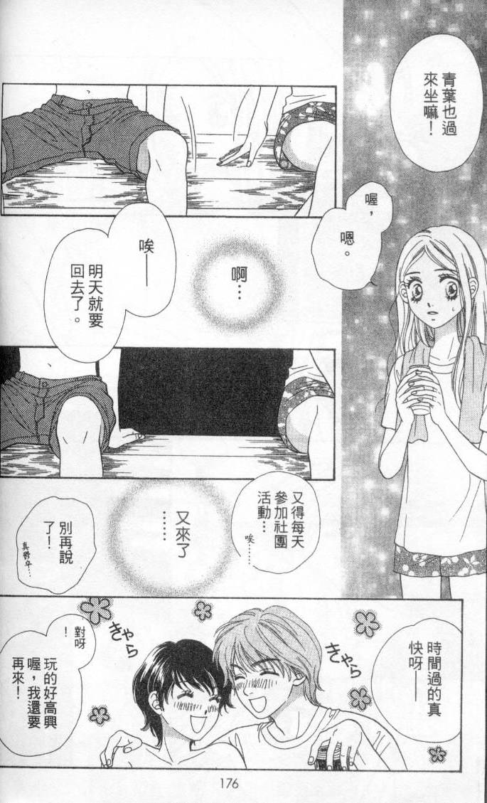 第174页