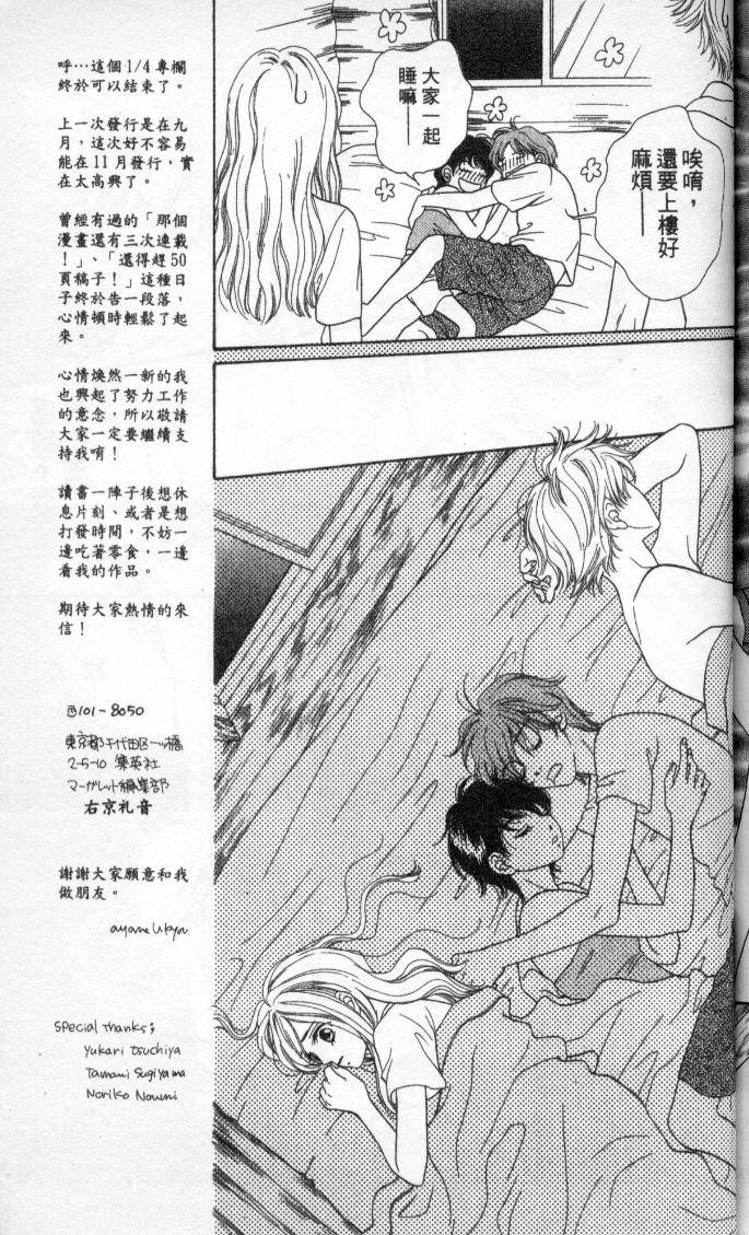 第177页