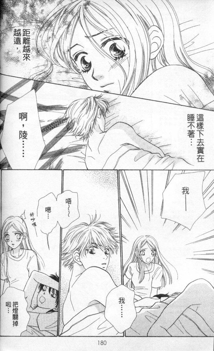 第178页