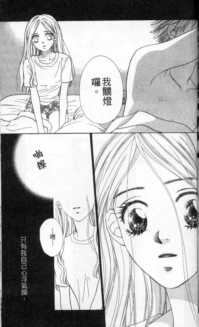 第179页