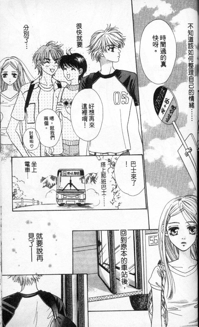 第181页