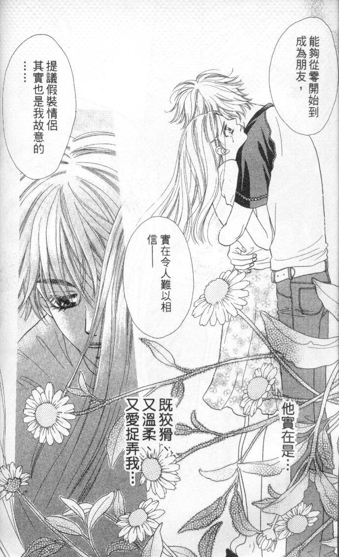 第190页