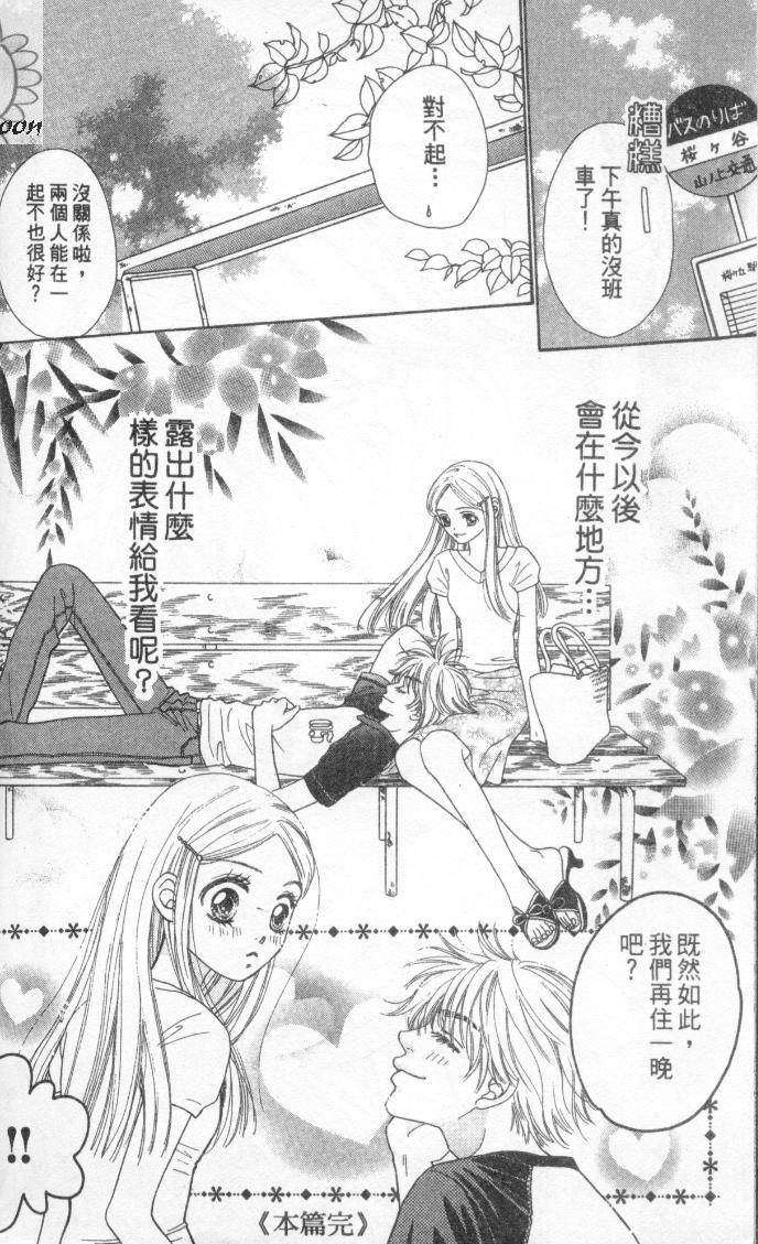 第192页