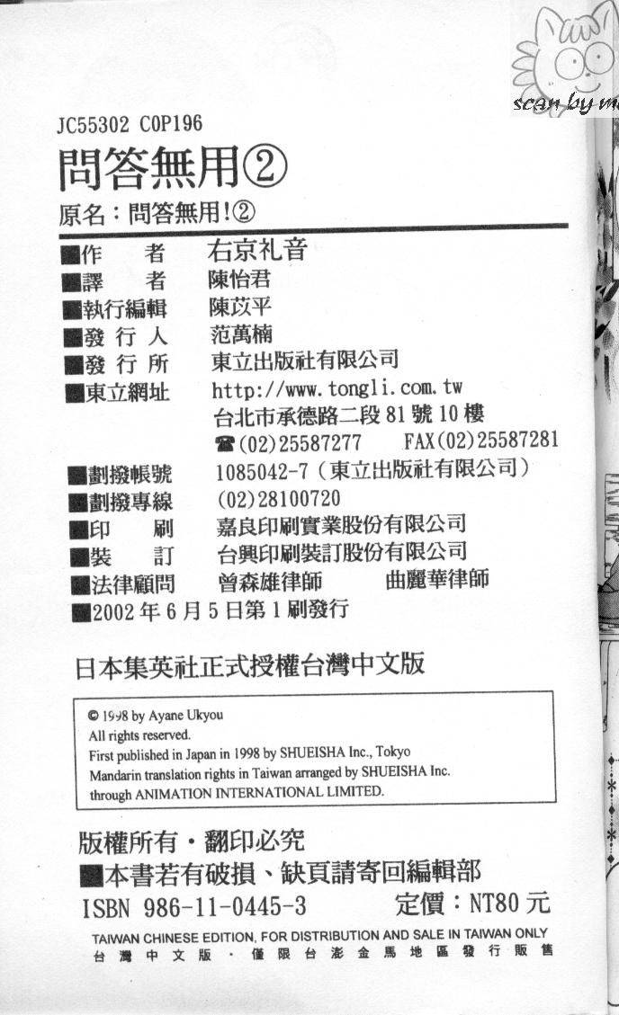 第193页