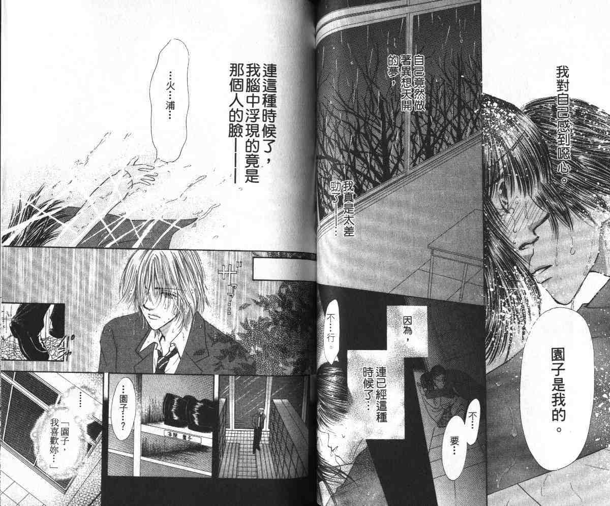 第44页
