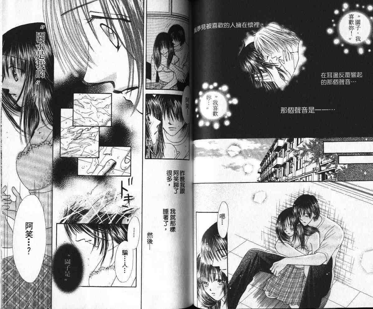 第47页