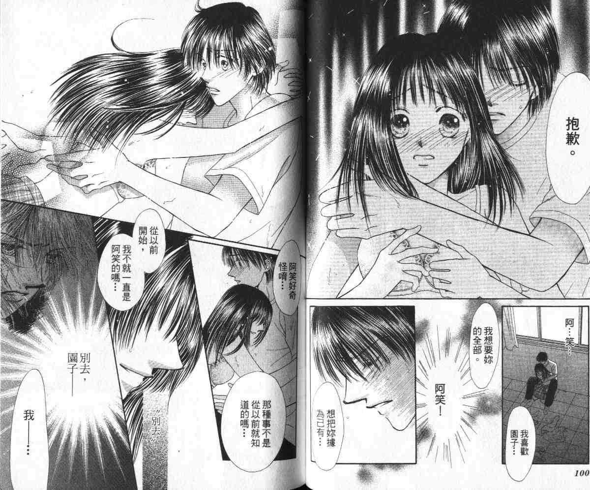 第48页