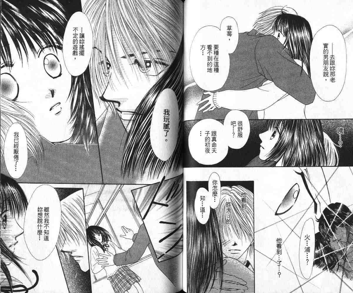 第51页