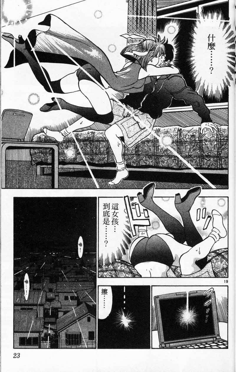 第20页