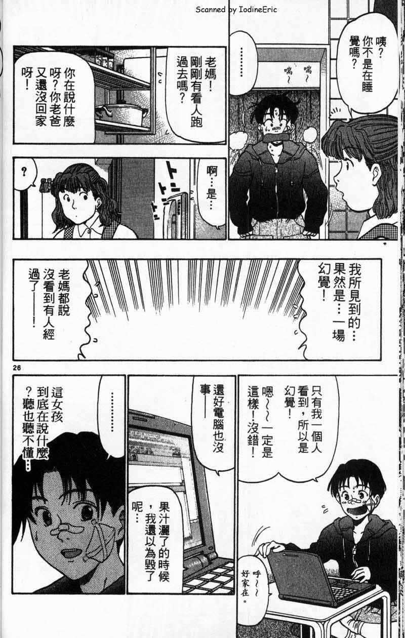 第27页