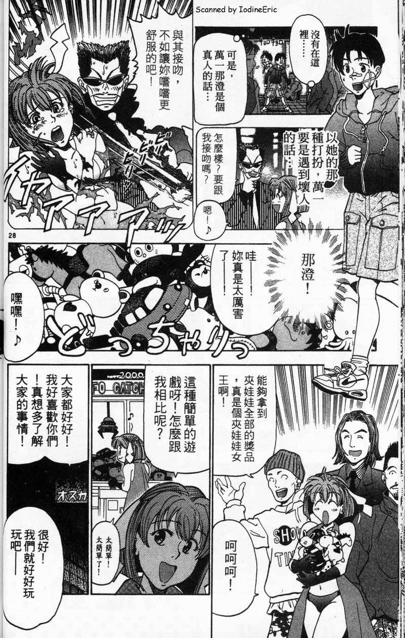 第29页