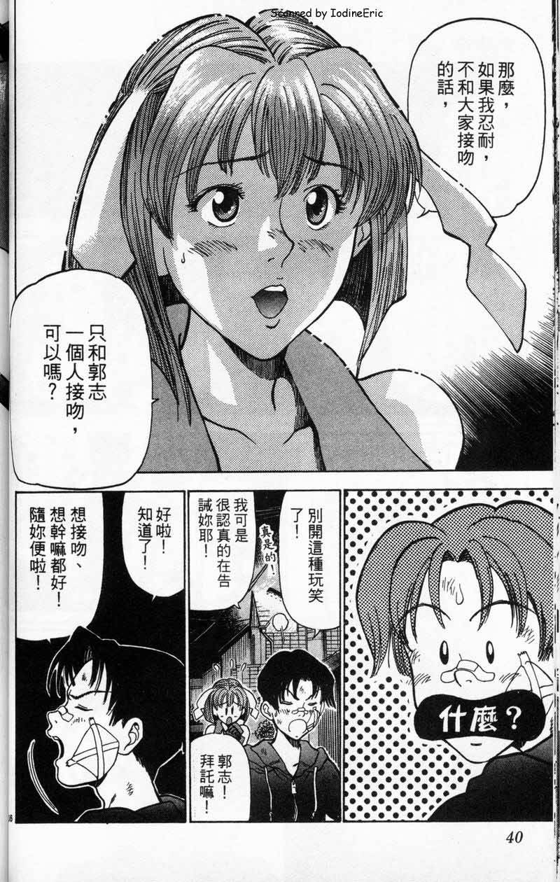 第37页