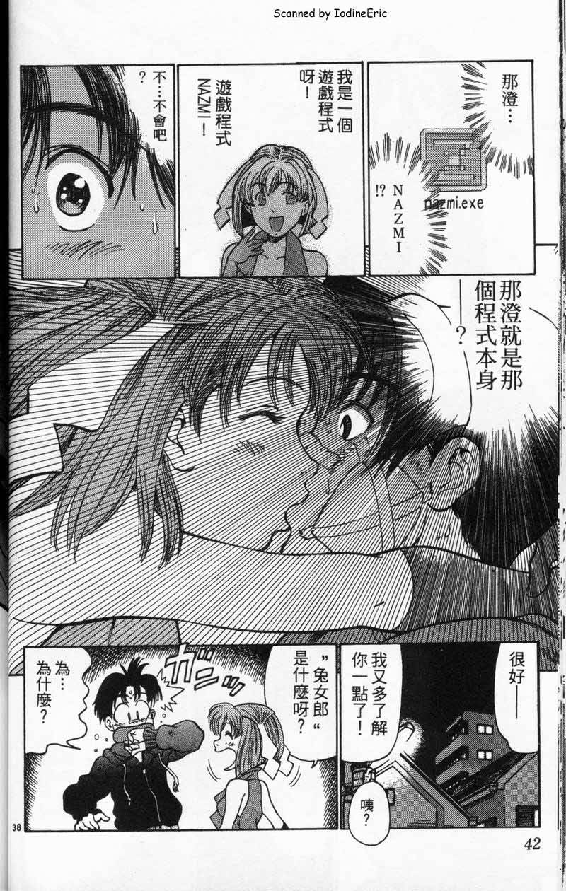 第39页