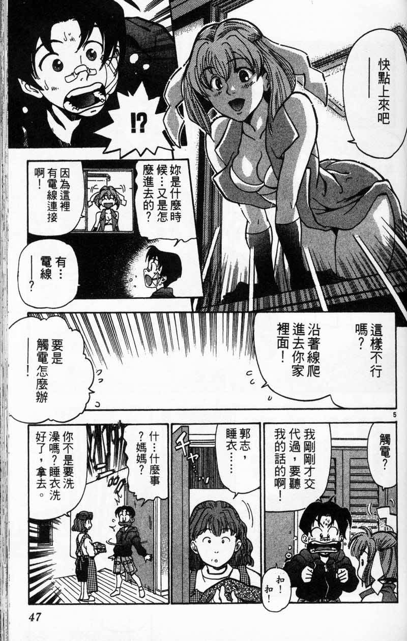 第44页