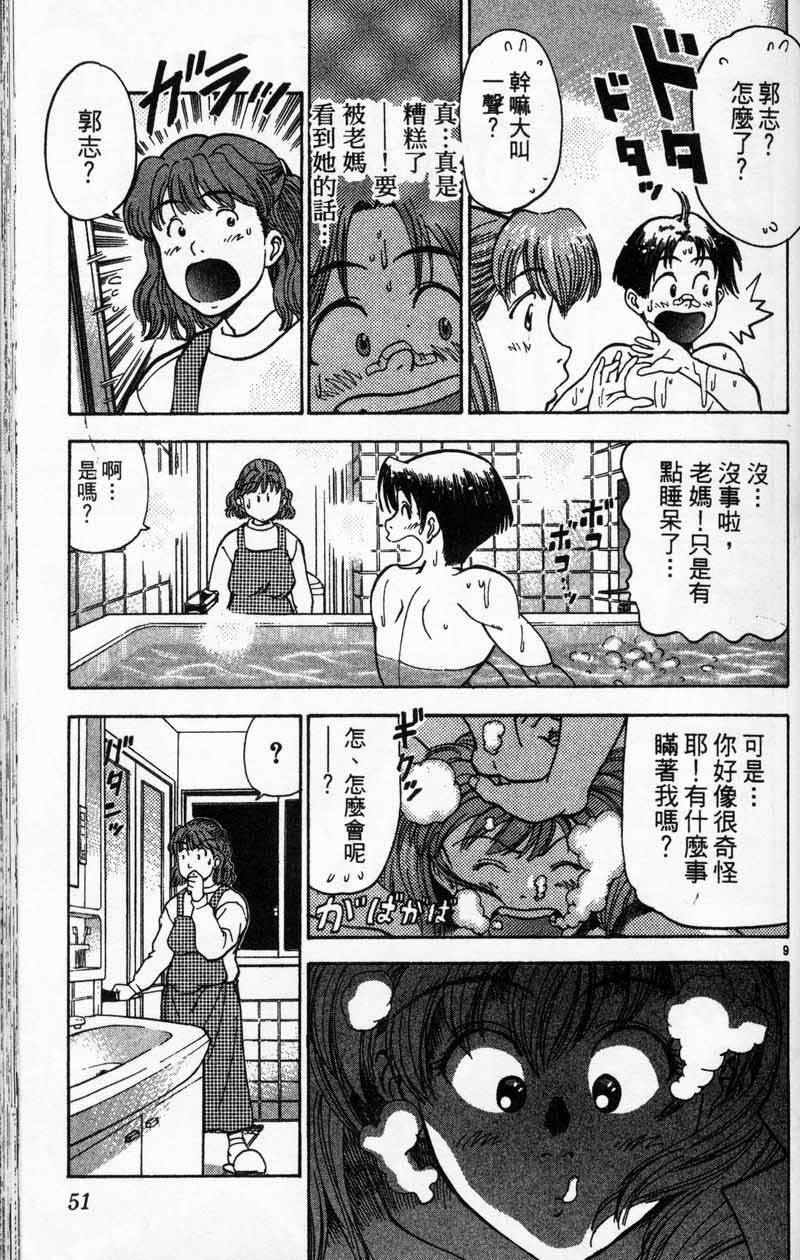 第48页