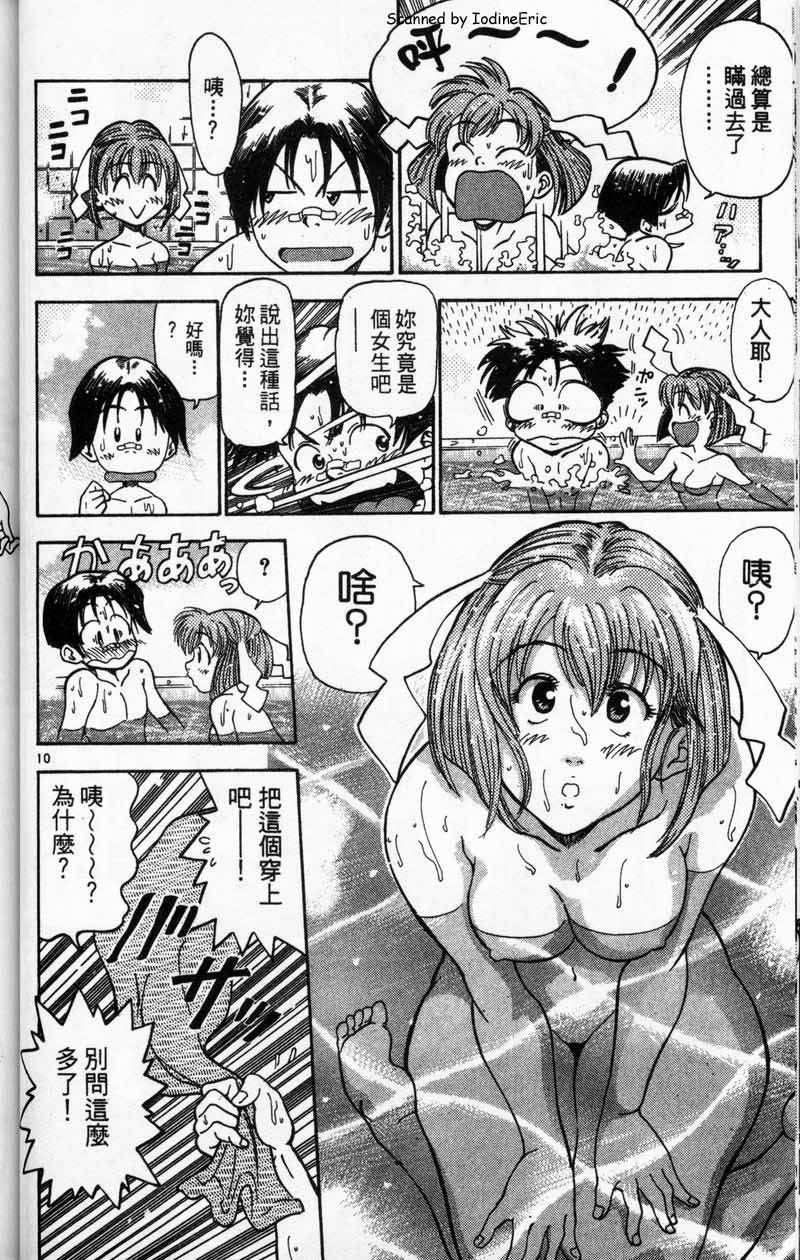 第49页