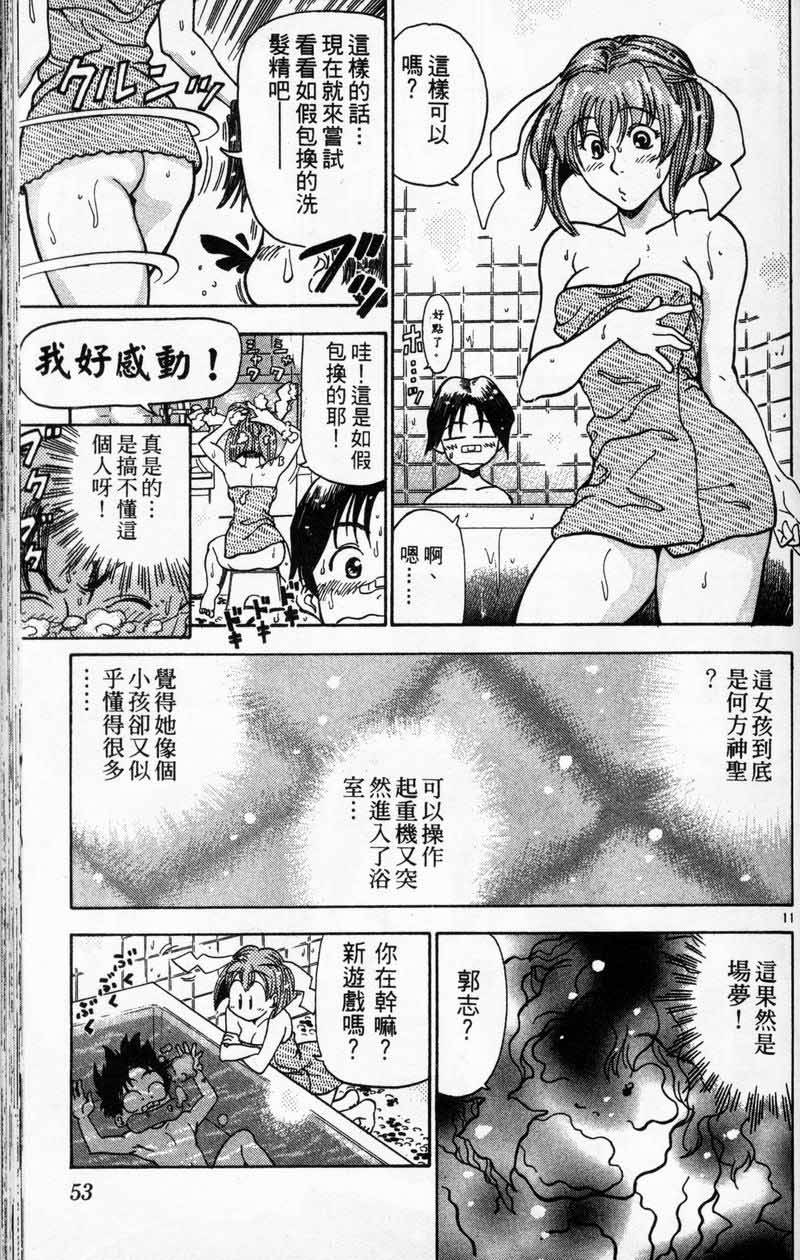 第50页