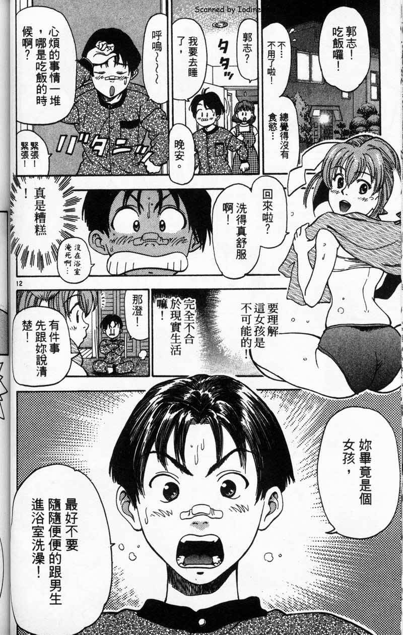 第51页