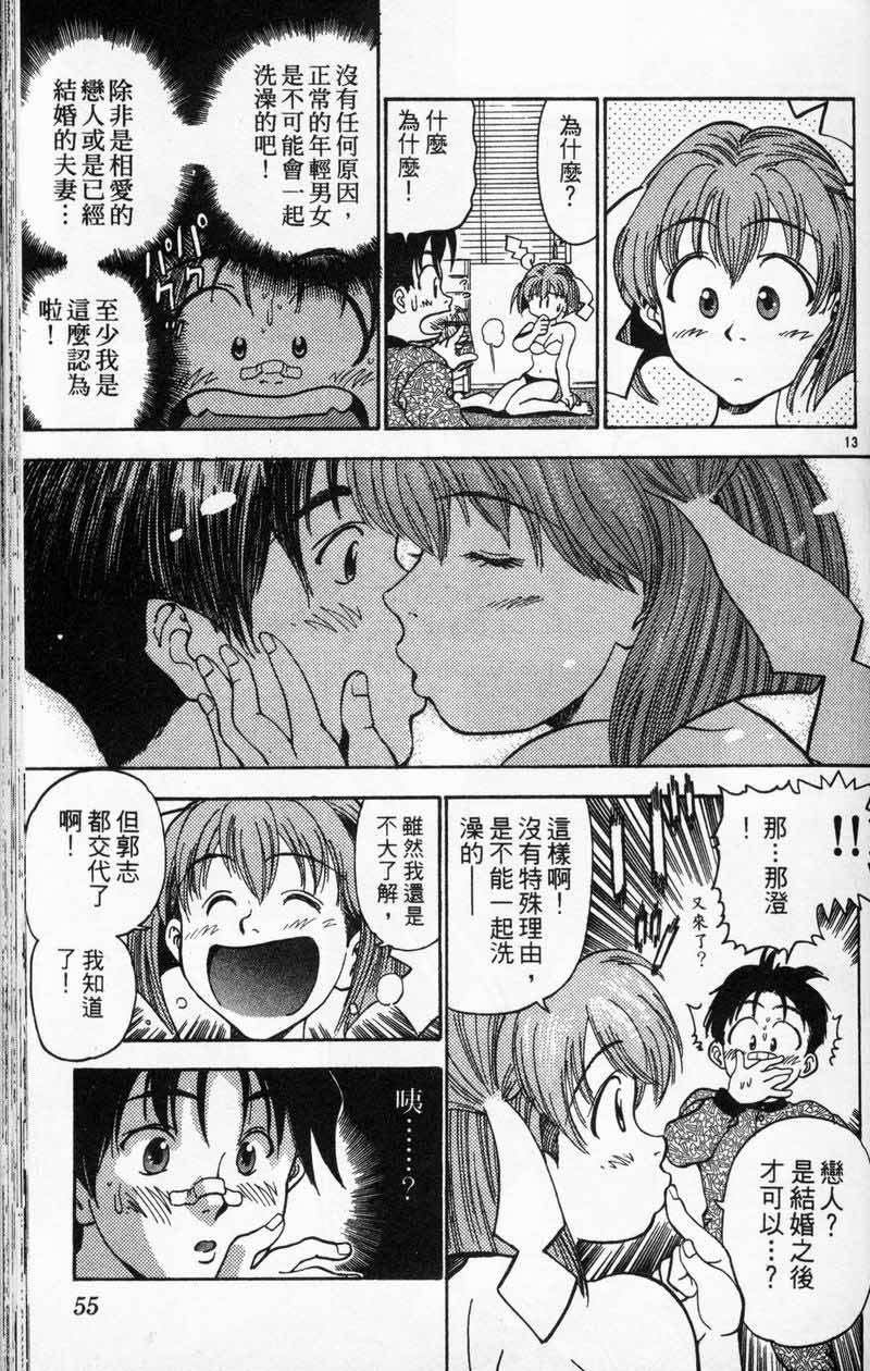 第52页