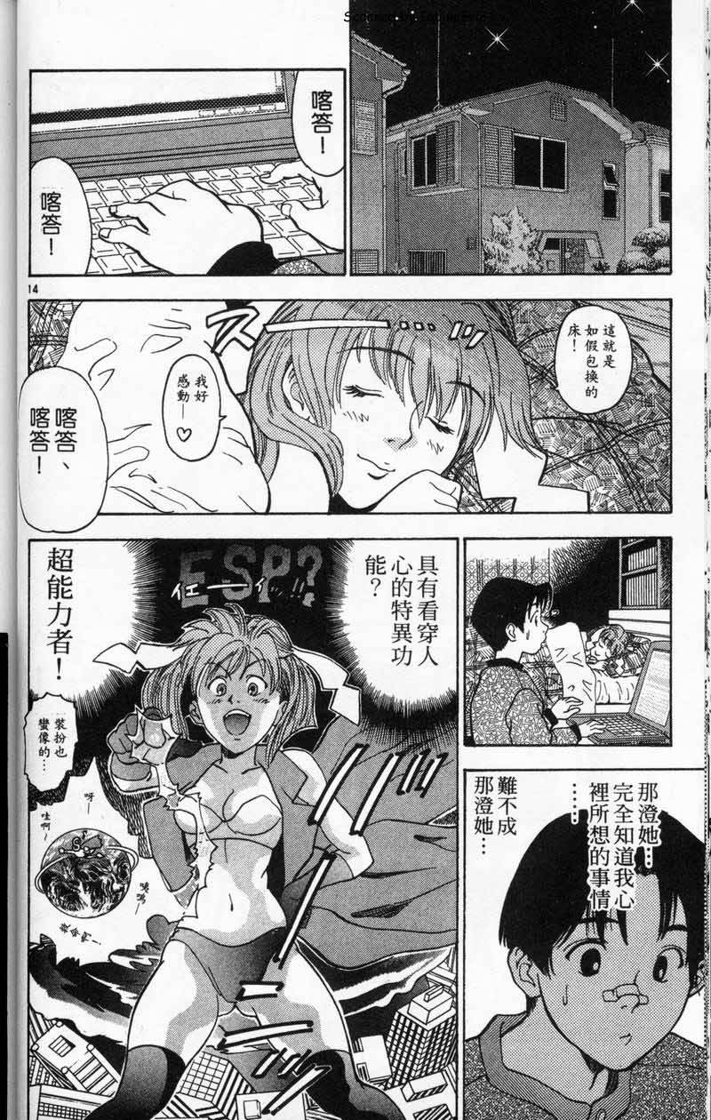 第53页