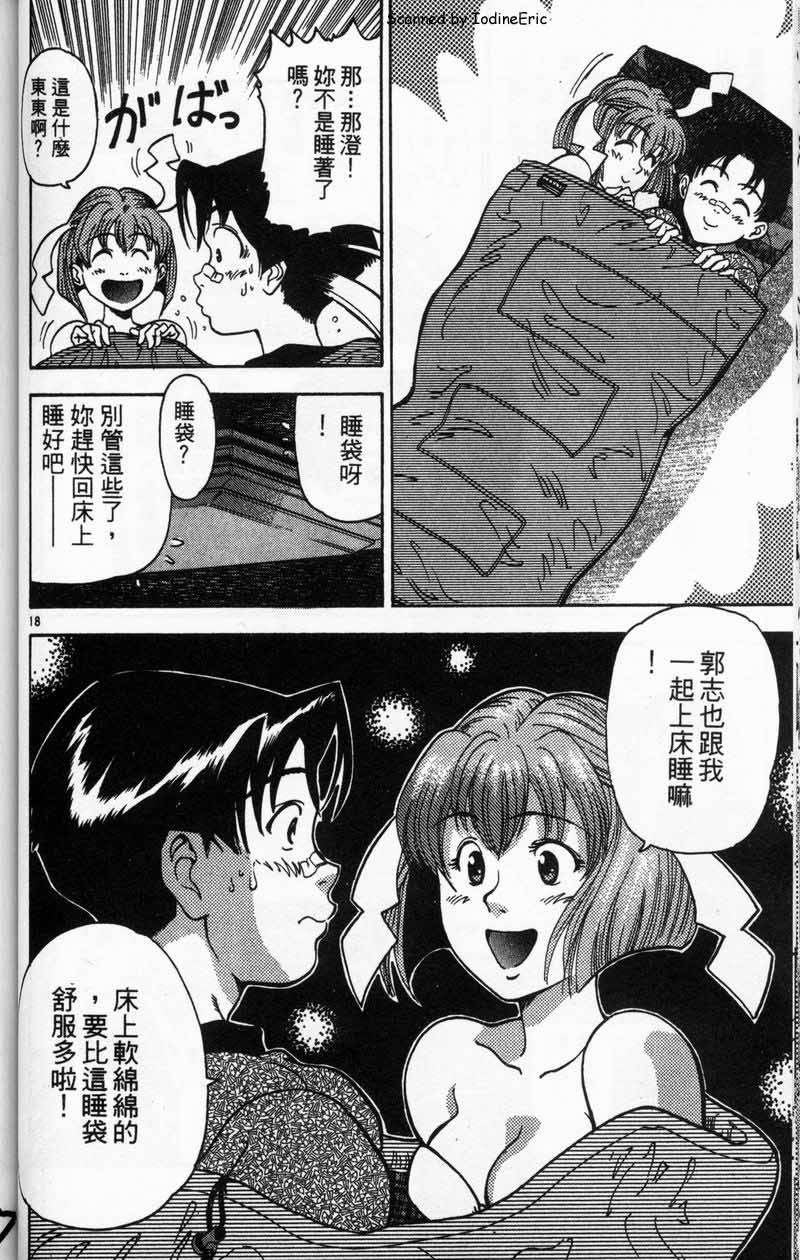 第57页