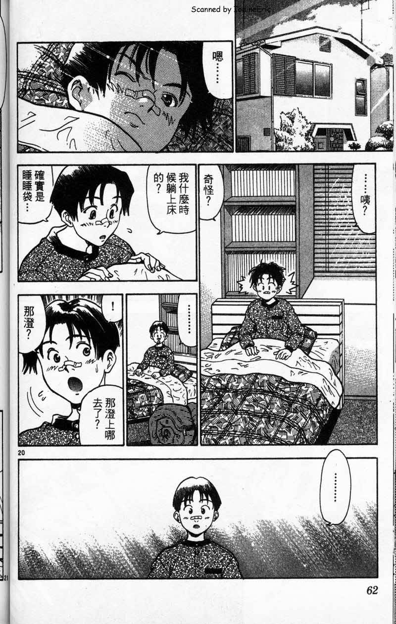 第59页