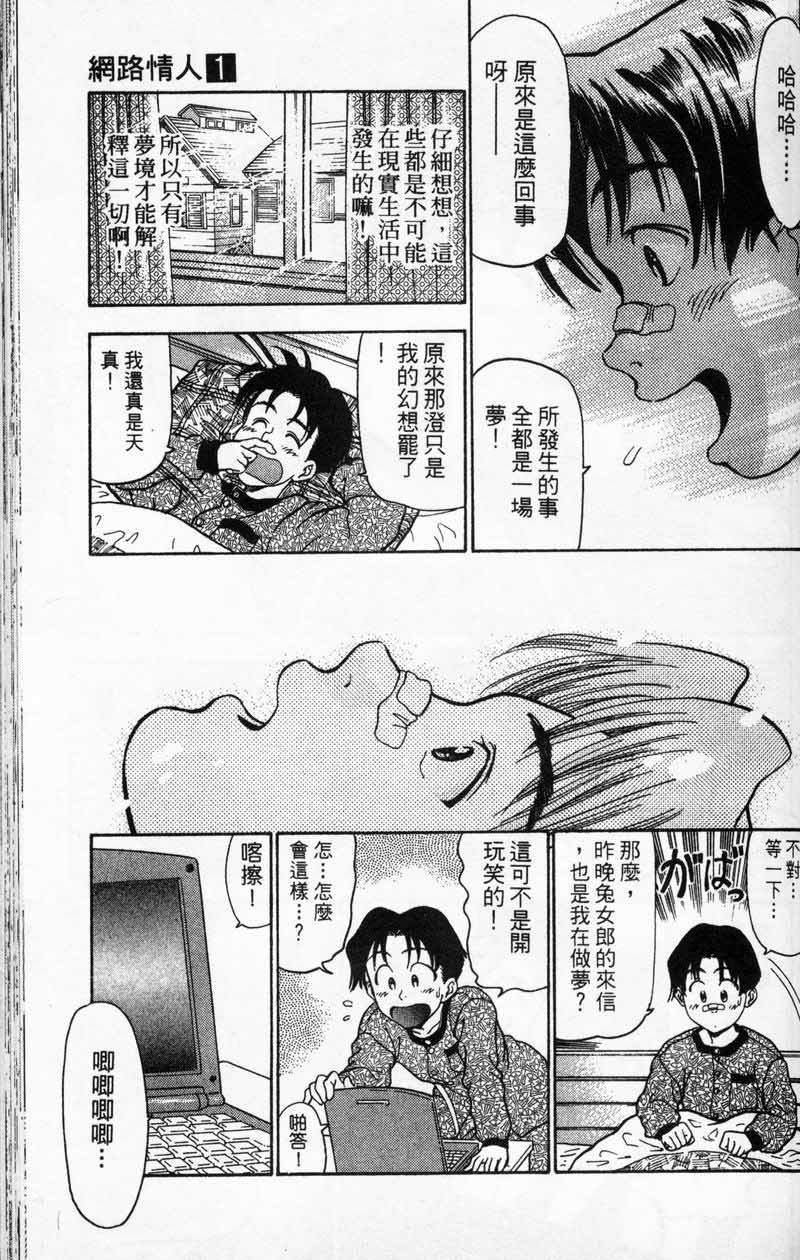 第60页