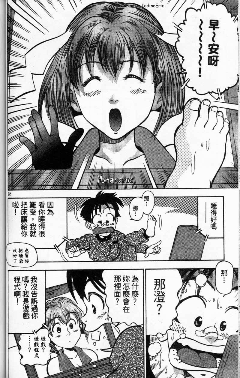 第61页