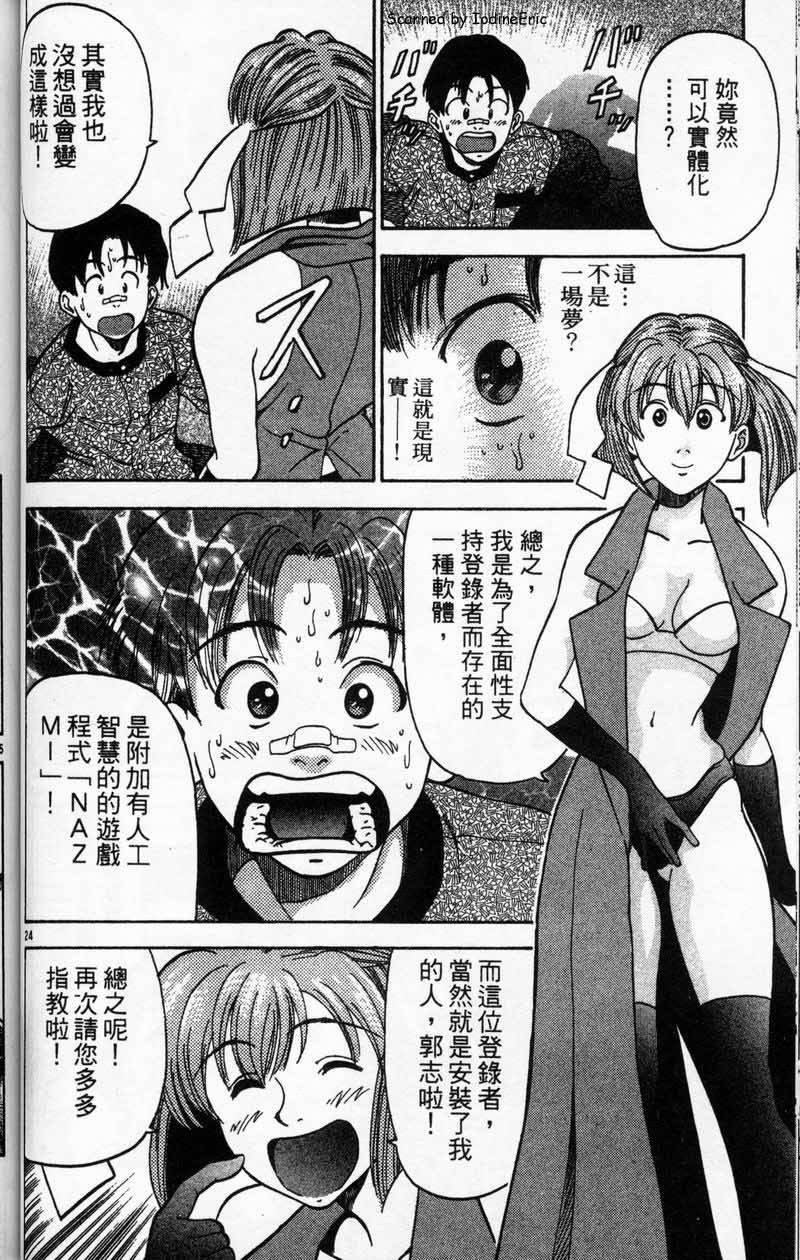 第63页
