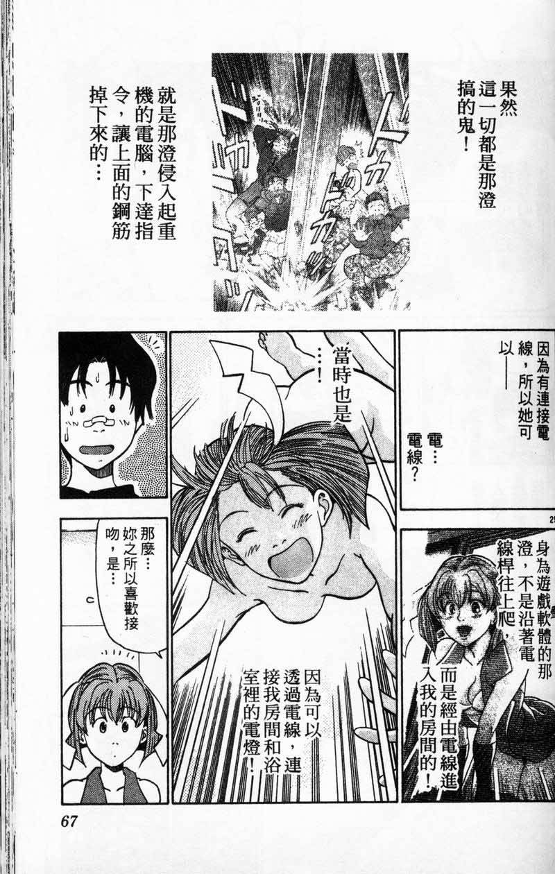 第64页