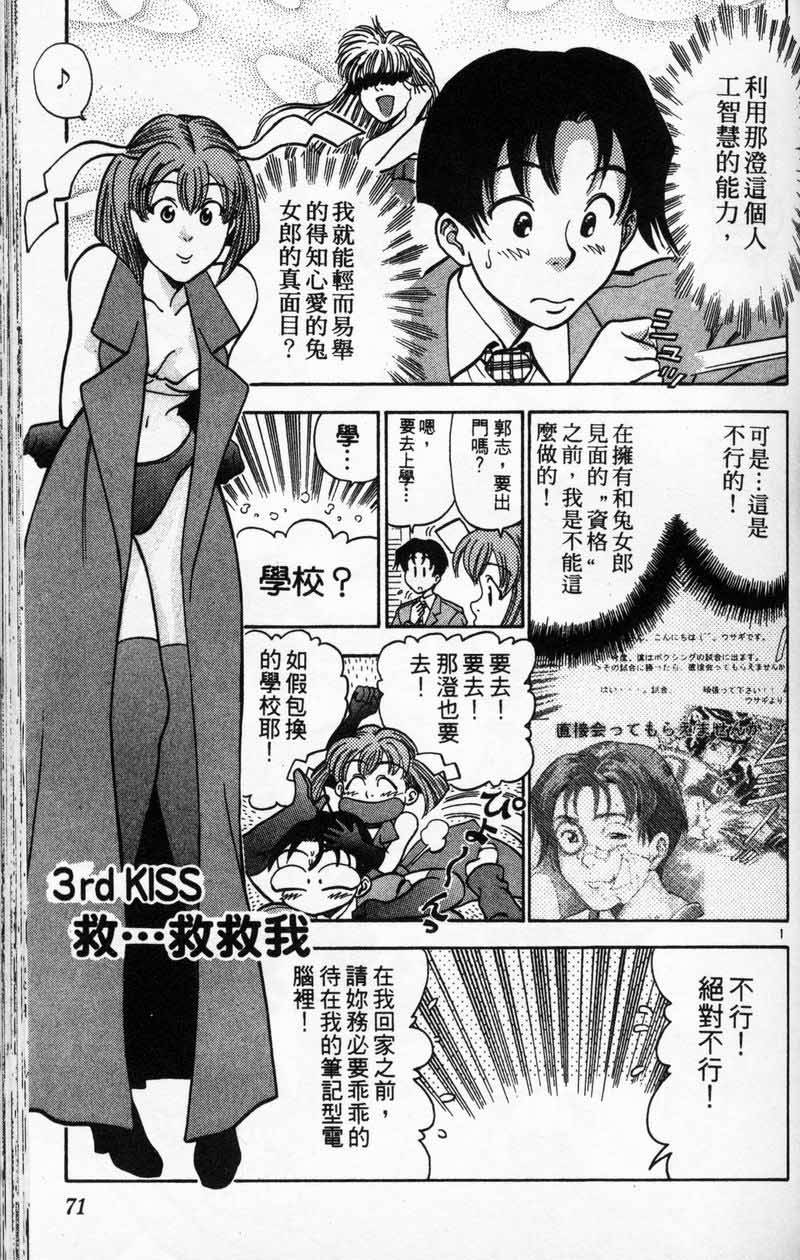 第68页