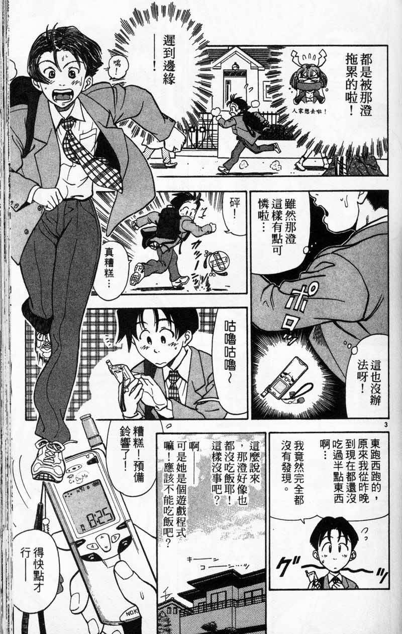 第70页