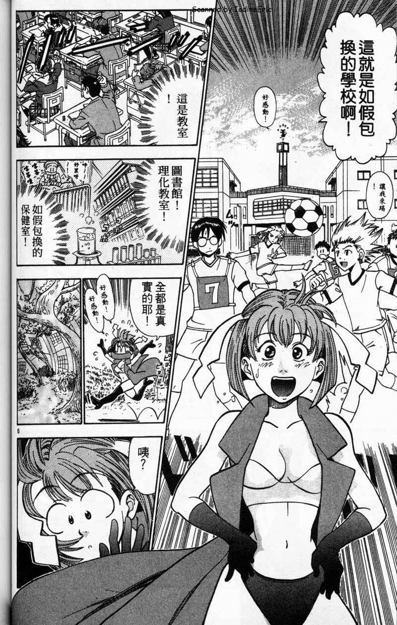 第73页