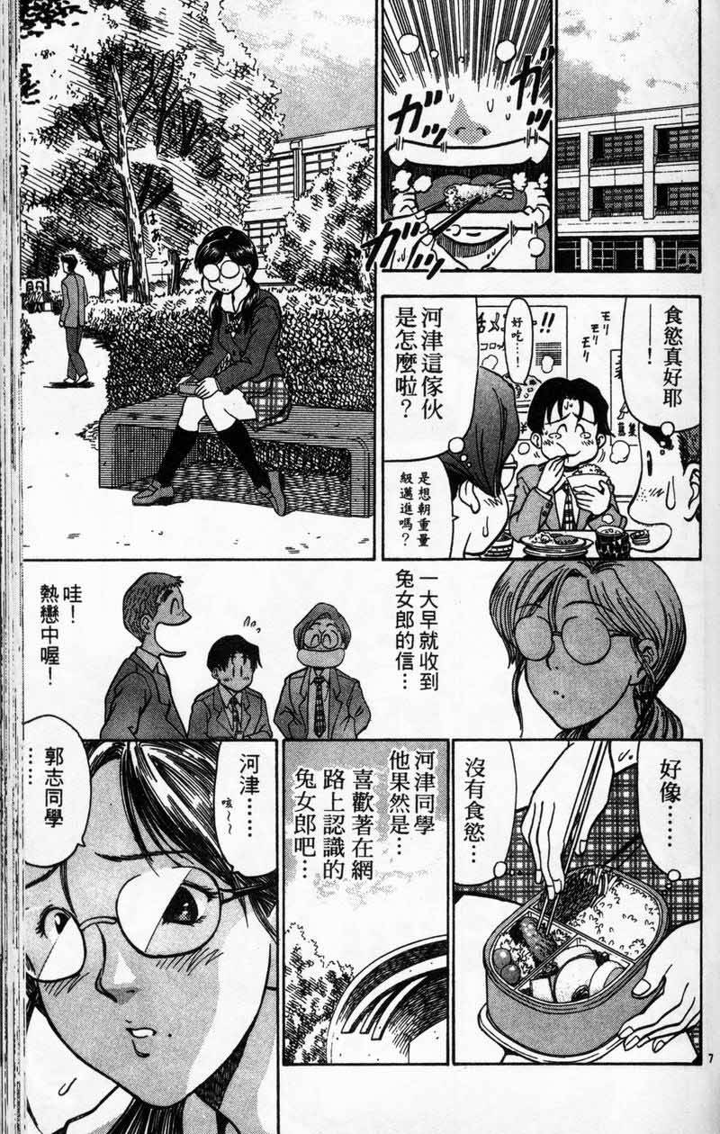 第74页