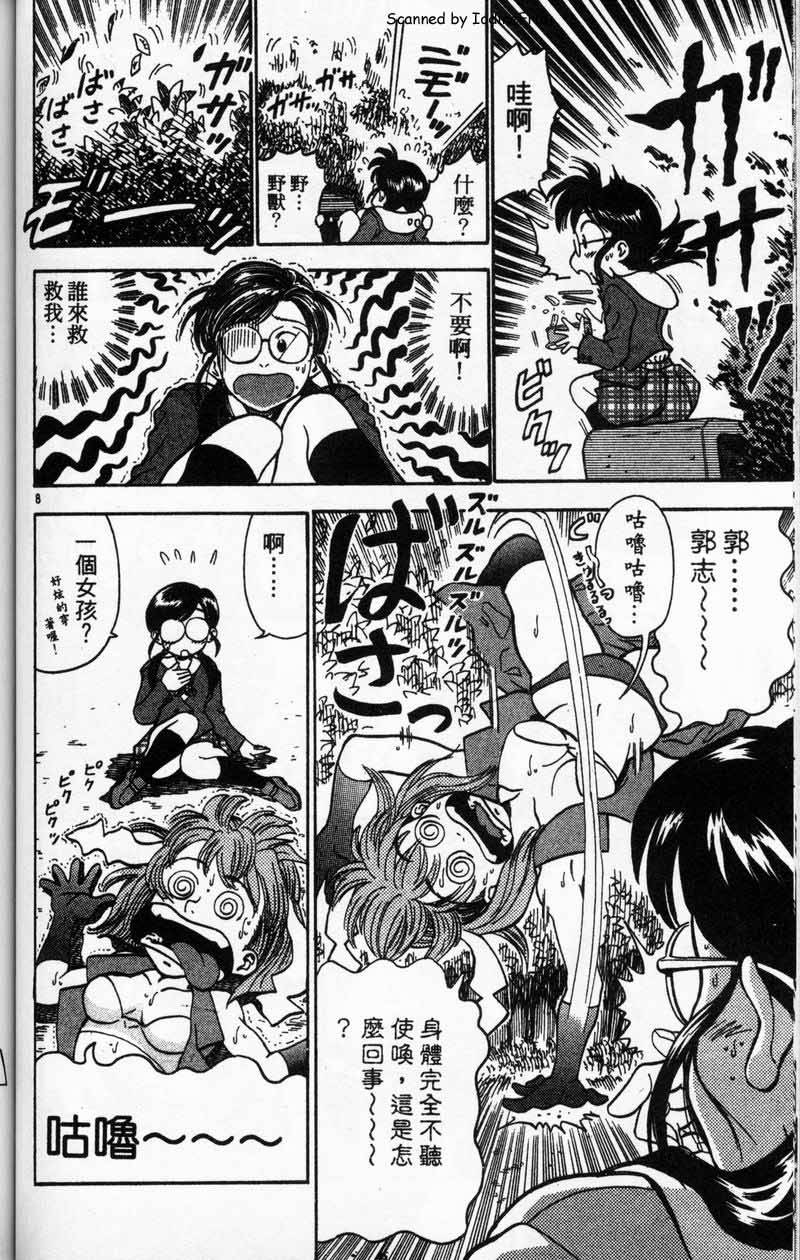 第75页