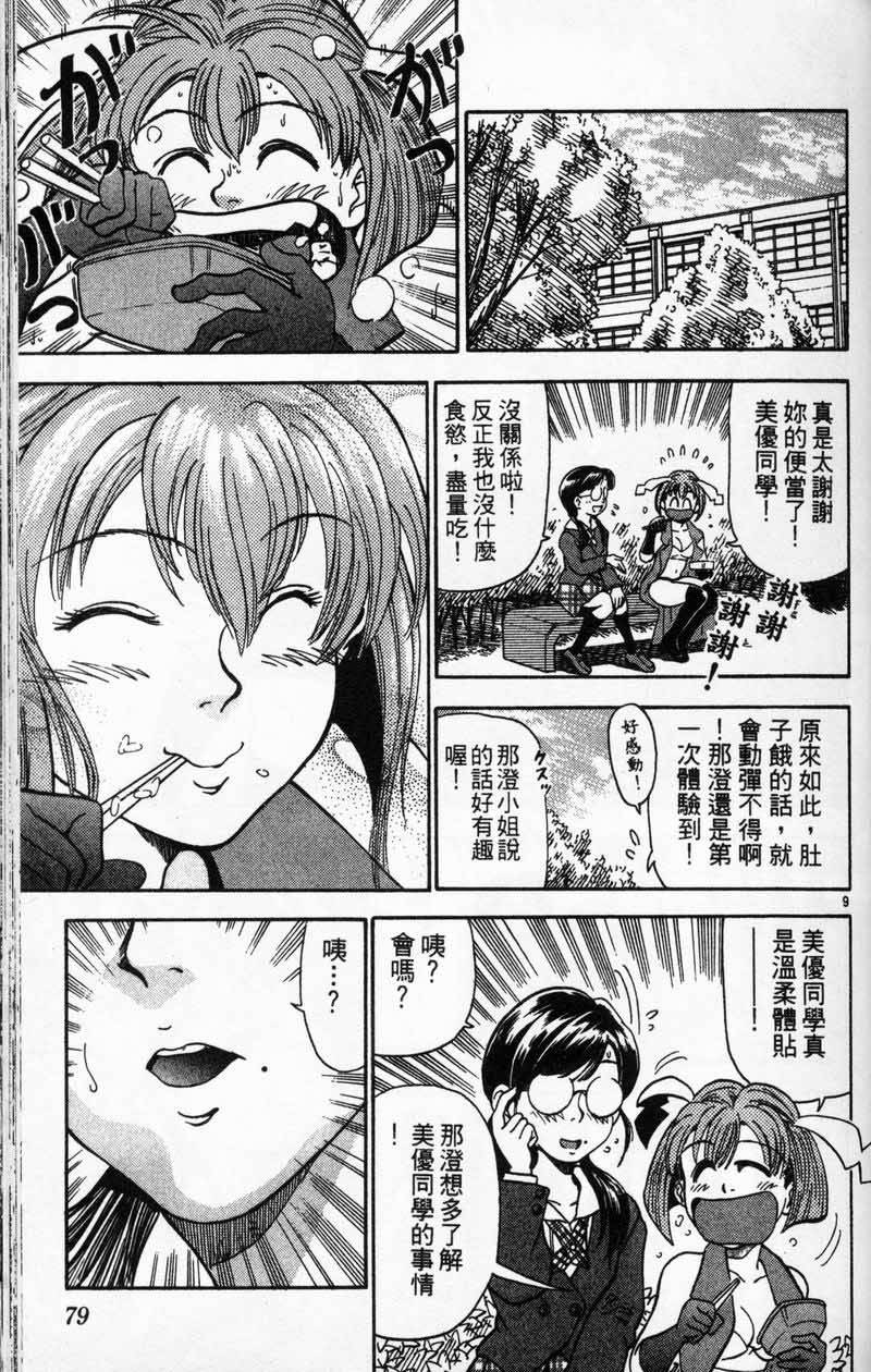 第76页