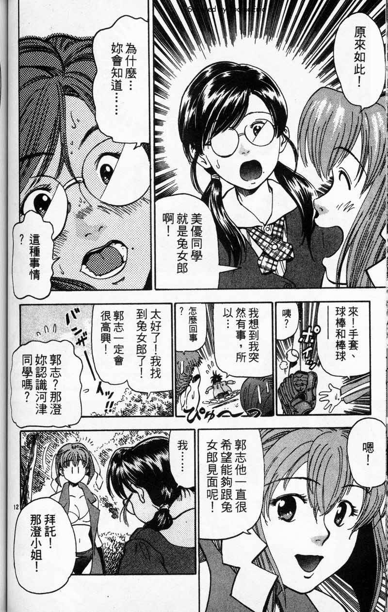 第79页