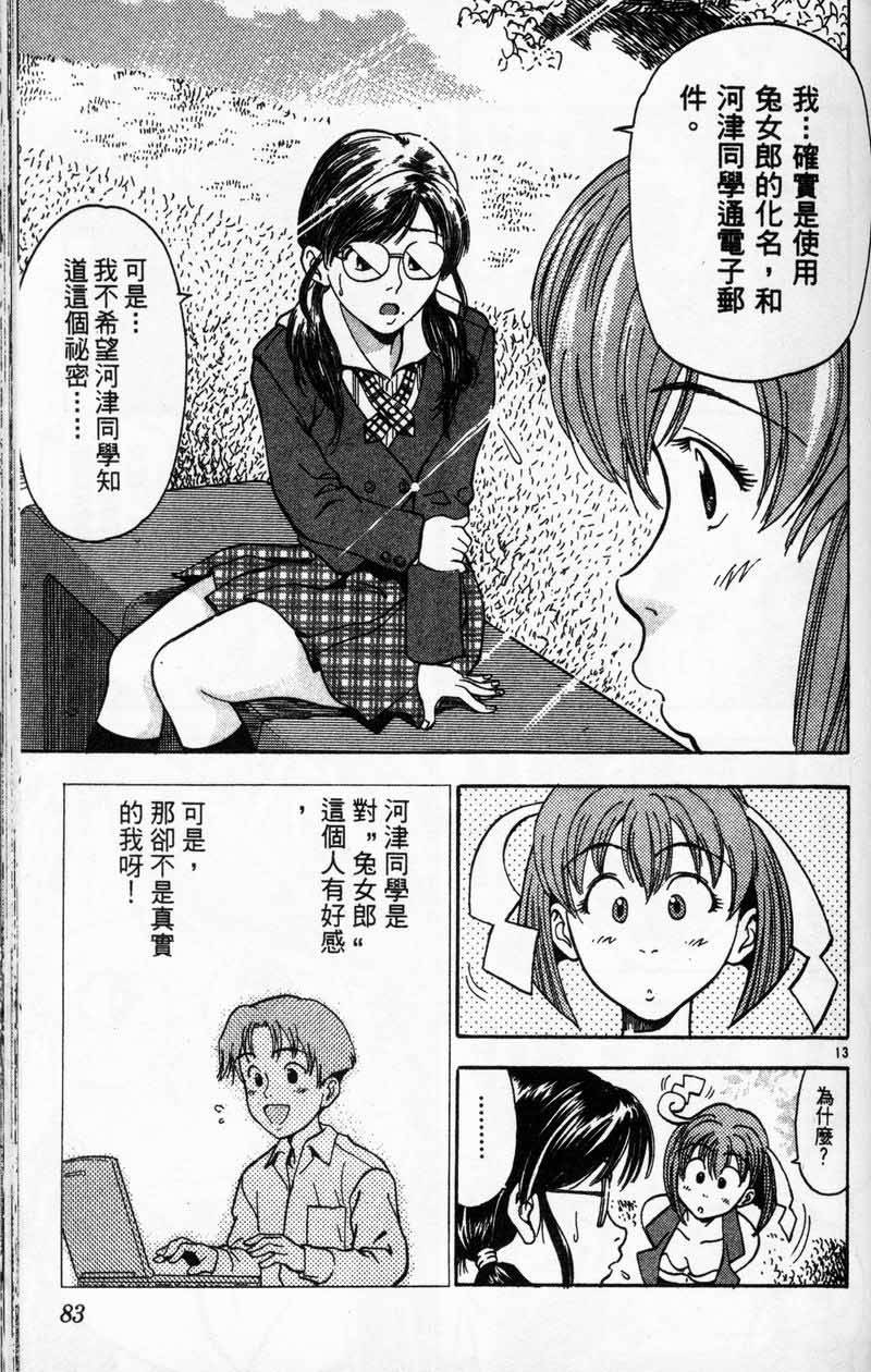 第80页