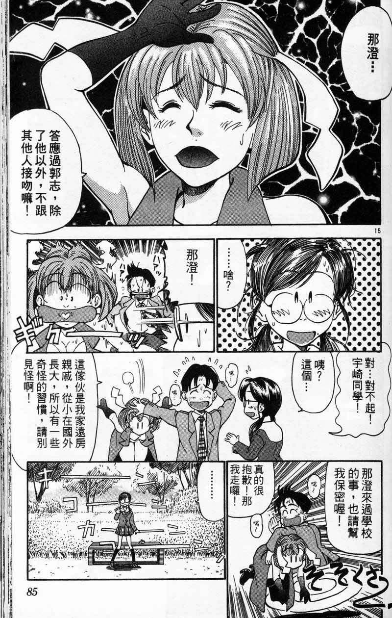 第82页