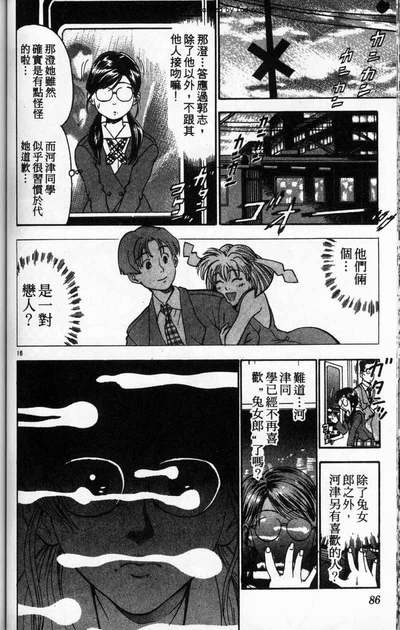 第83页