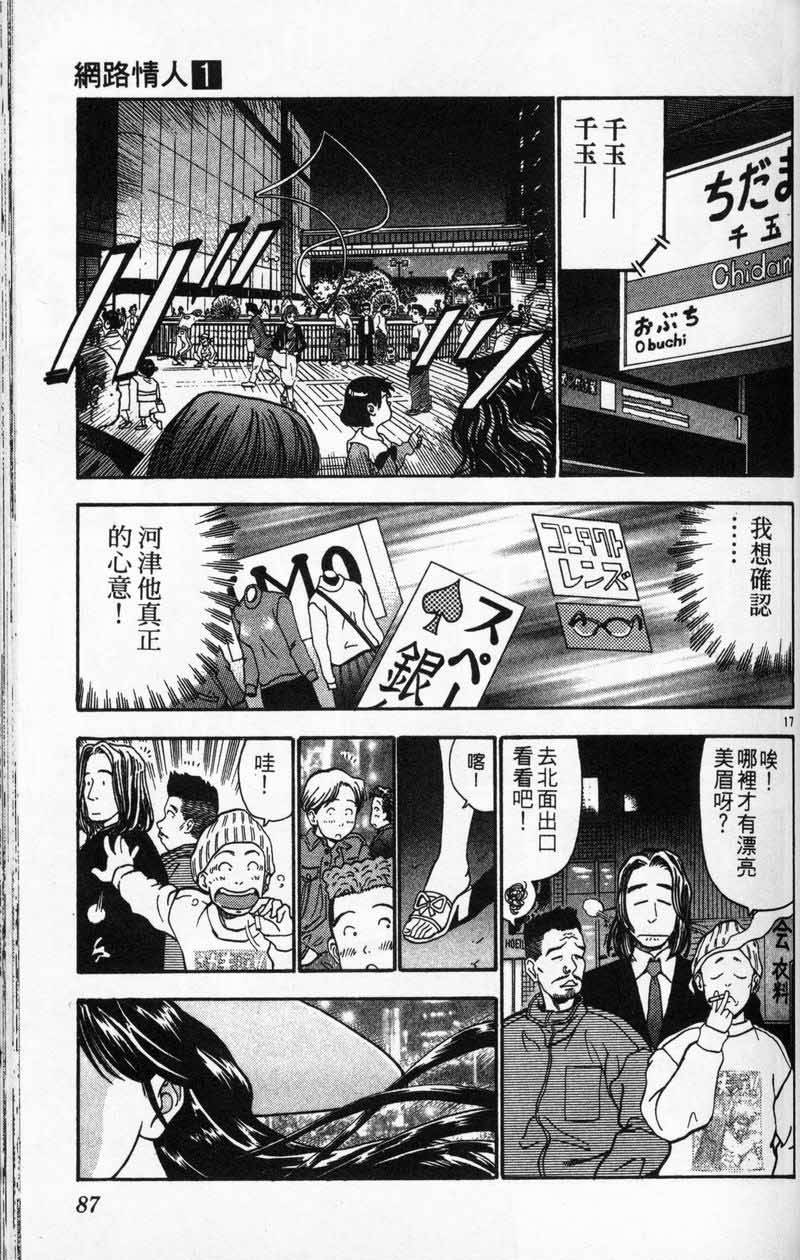 第84页