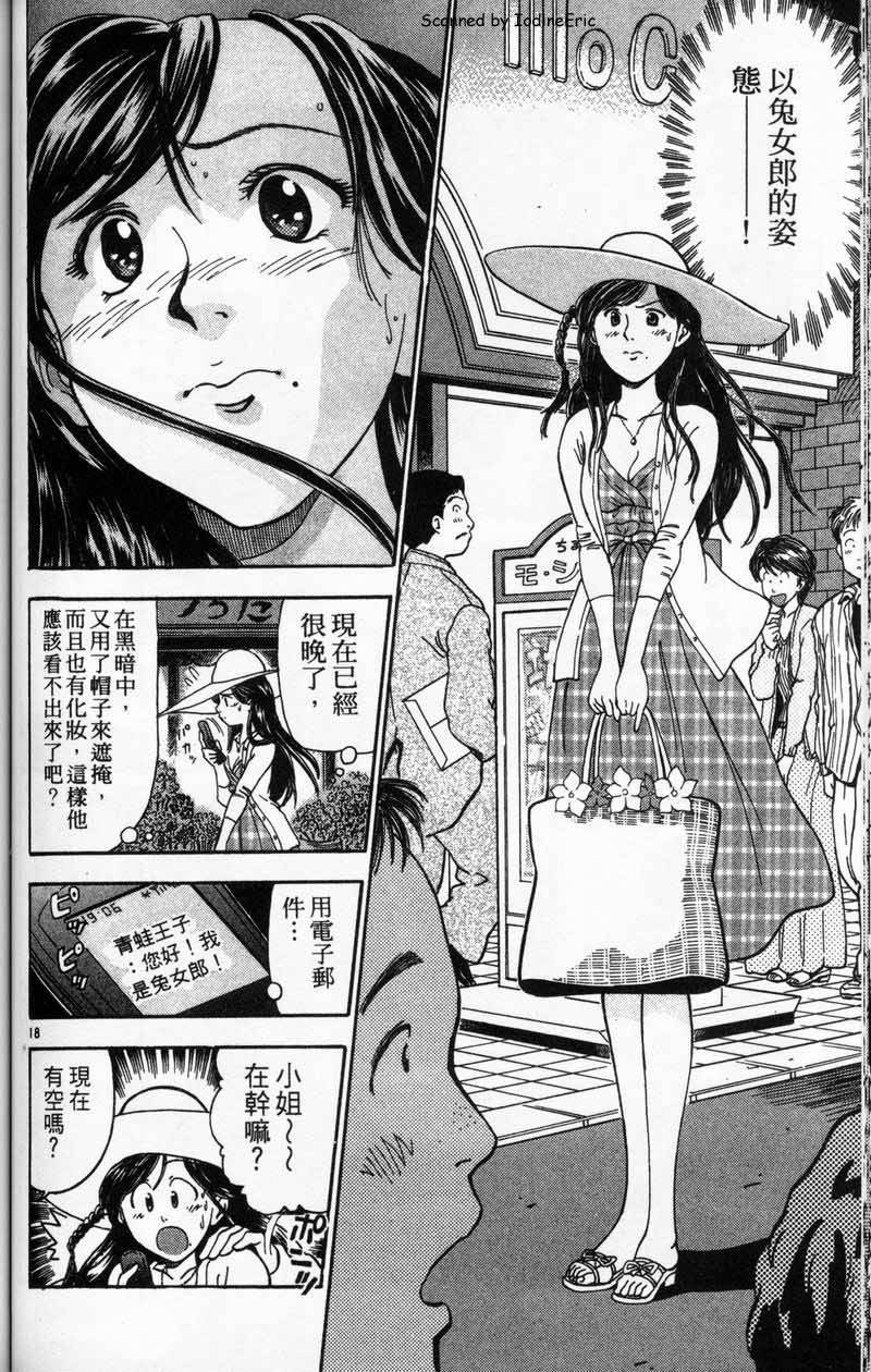 第85页