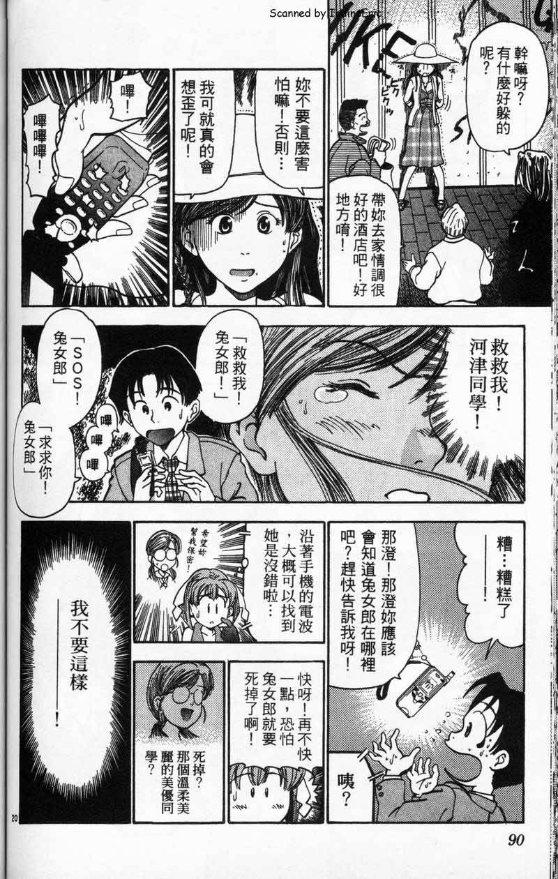 第87页